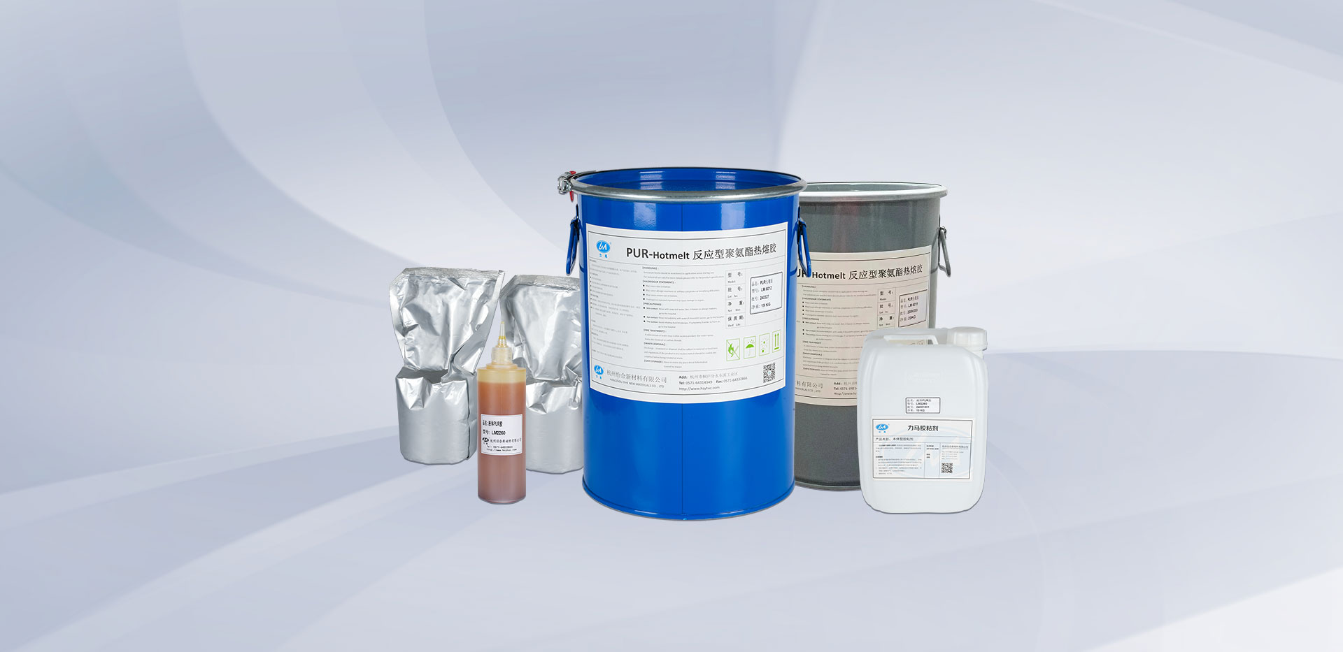 Pur Hot Melt Adhesive Series