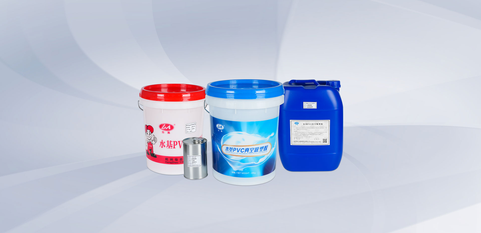 Vattenbaserad PVC -vakuumtermoformning av limserien